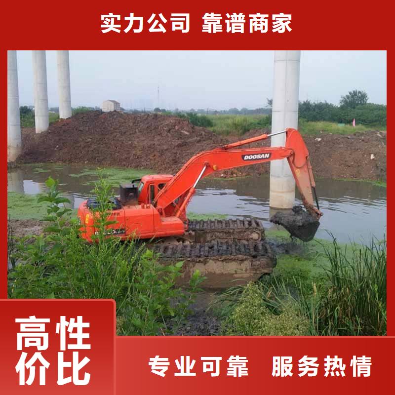 
两栖挖掘机租赁
出厂价格