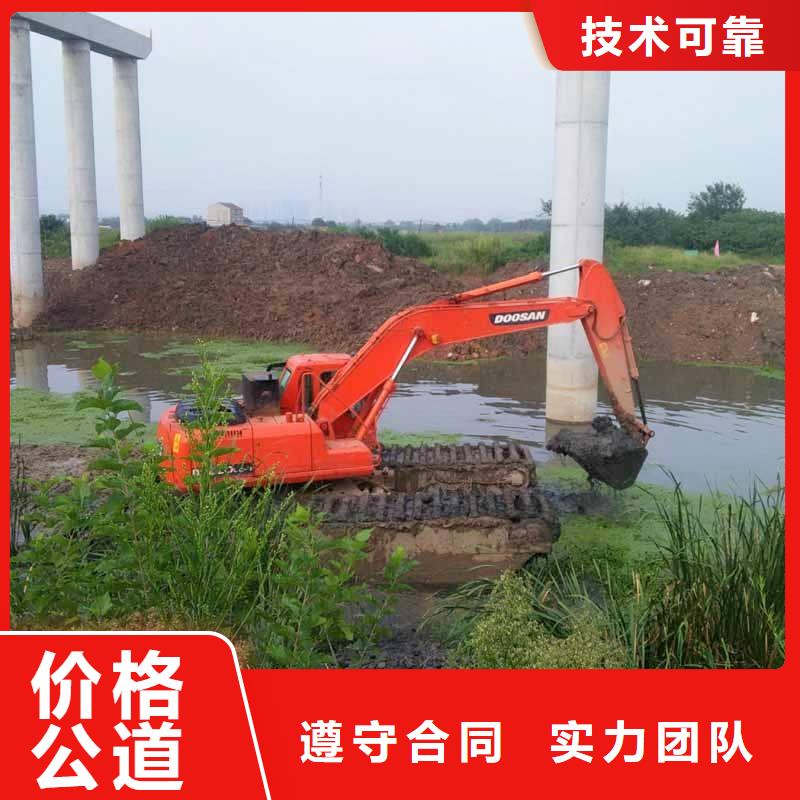 水上钩机租赁
报价