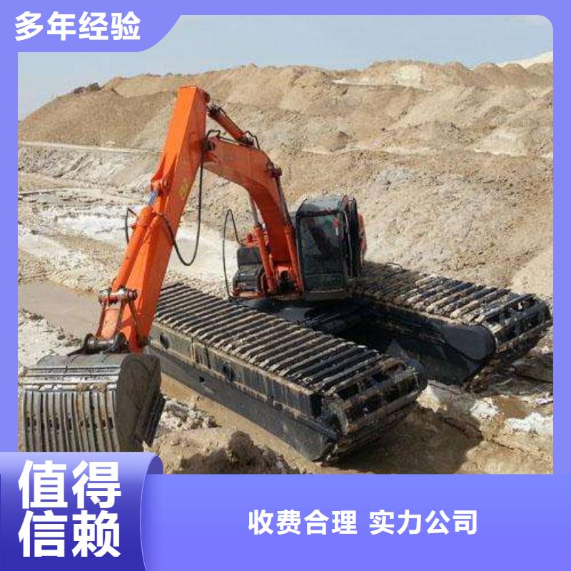 水上挖掘机租赁出租水陆挖机价格透明