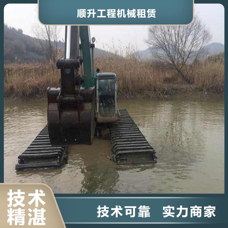 
两栖挖掘机租赁
招商信息