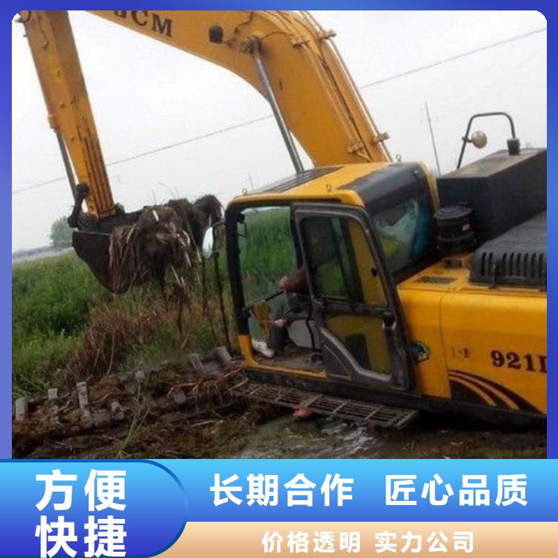 
两栖挖掘机租赁
点击查看