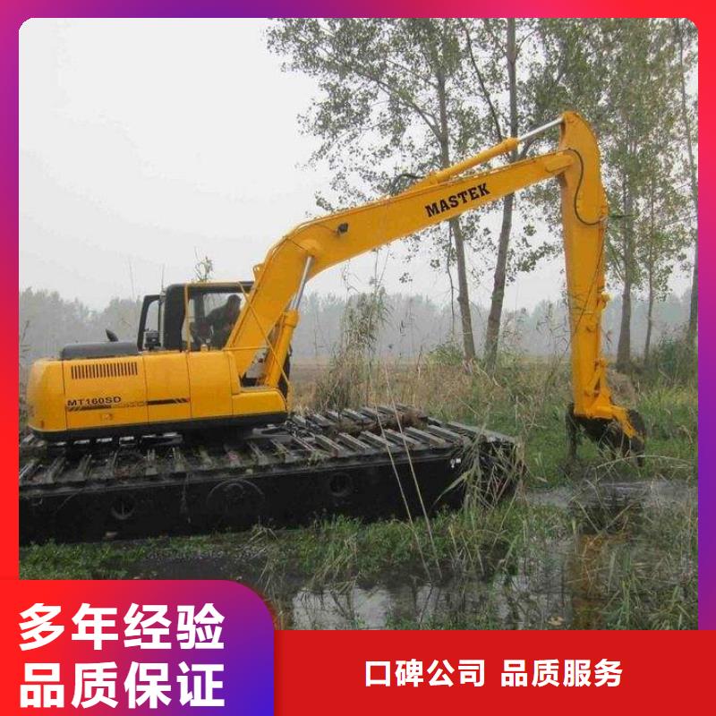 
水挖机出租
如何联系