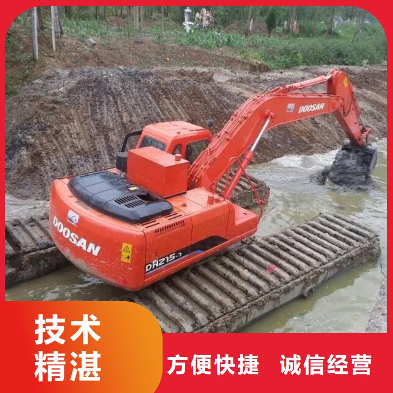 水陆两用挖掘机出租技术服务
