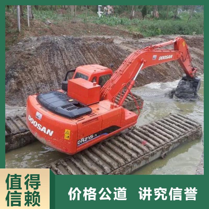 水陆两用挖机出租销售价