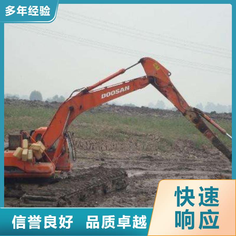 水陆挖掘机出租诚信服务