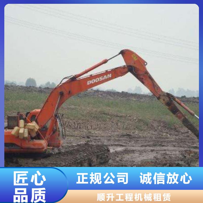 水陆挖掘机出租价格信息