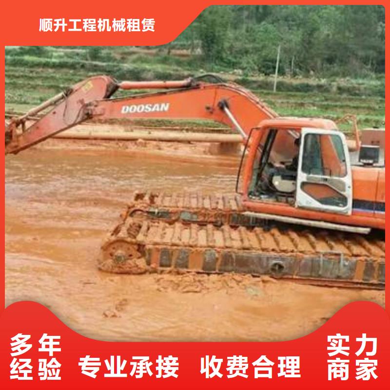 船挖机出租
简介
