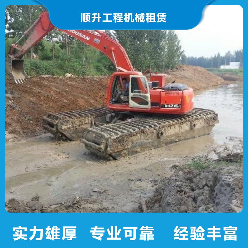 
水上挖机租赁厂家地址