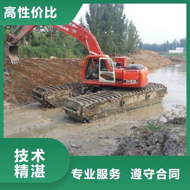湿地水挖机固化操作