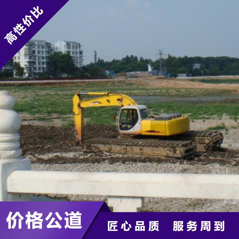 
水挖机出租
公司