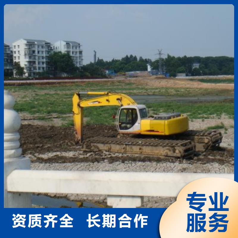 水上钩机租赁
报价