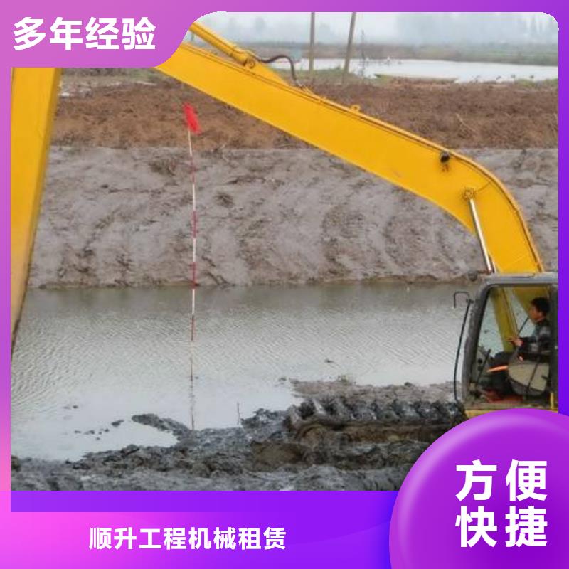
两栖挖掘机租赁
行业分析
