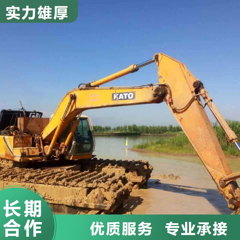 
水陆两用挖机租赁电话