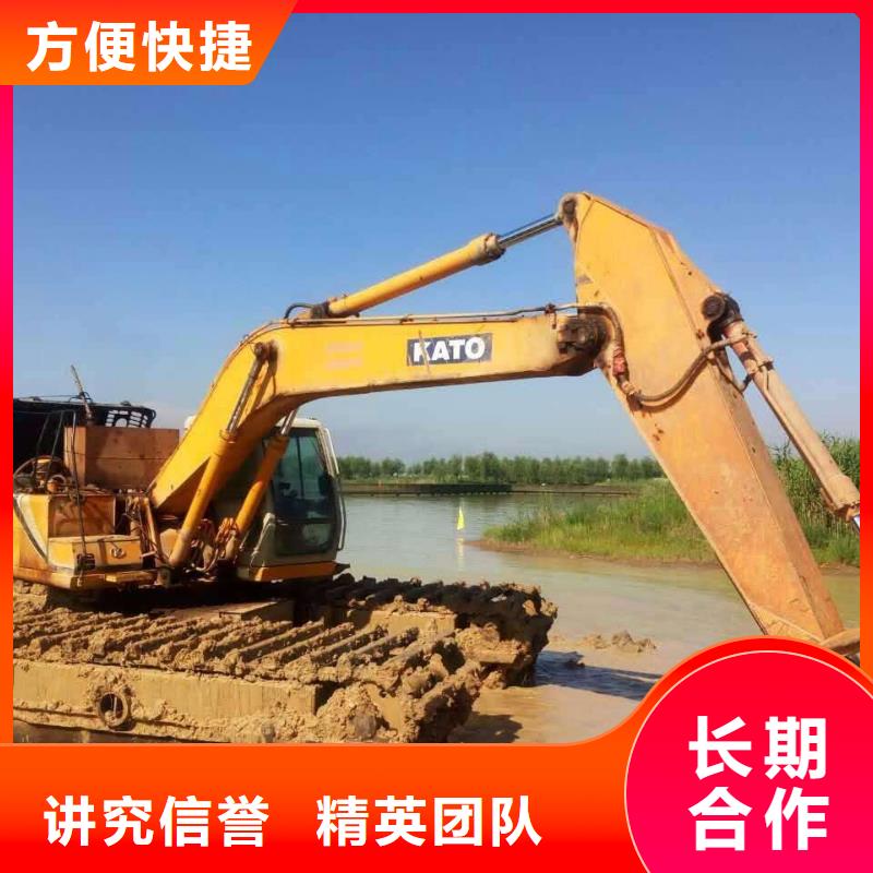 
两栖挖掘机租赁
行业分析