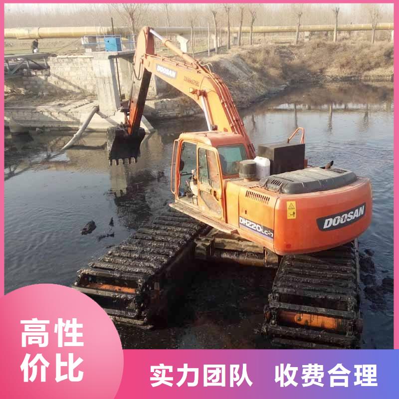 水陆挖机出租简介