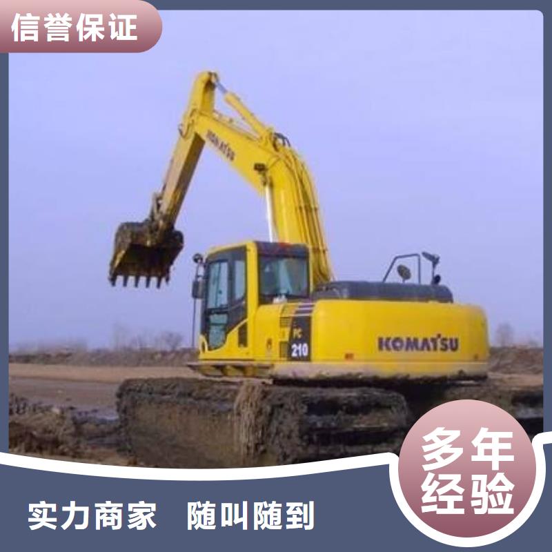 水陆两用挖机出租专业生产厂家