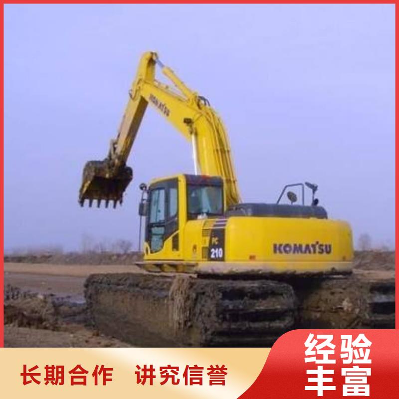 
水陆挖掘机租赁咨询