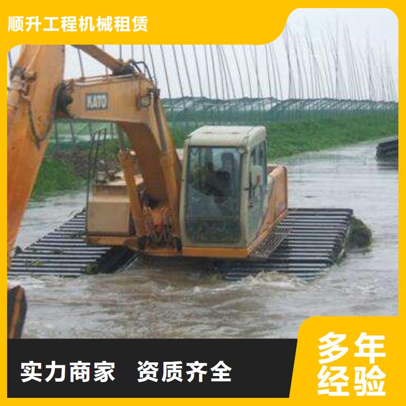 
湿地挖掘机出租知识