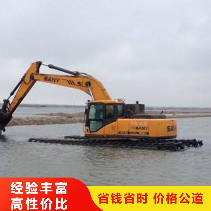 
两栖挖掘机租赁
顺天欢迎您