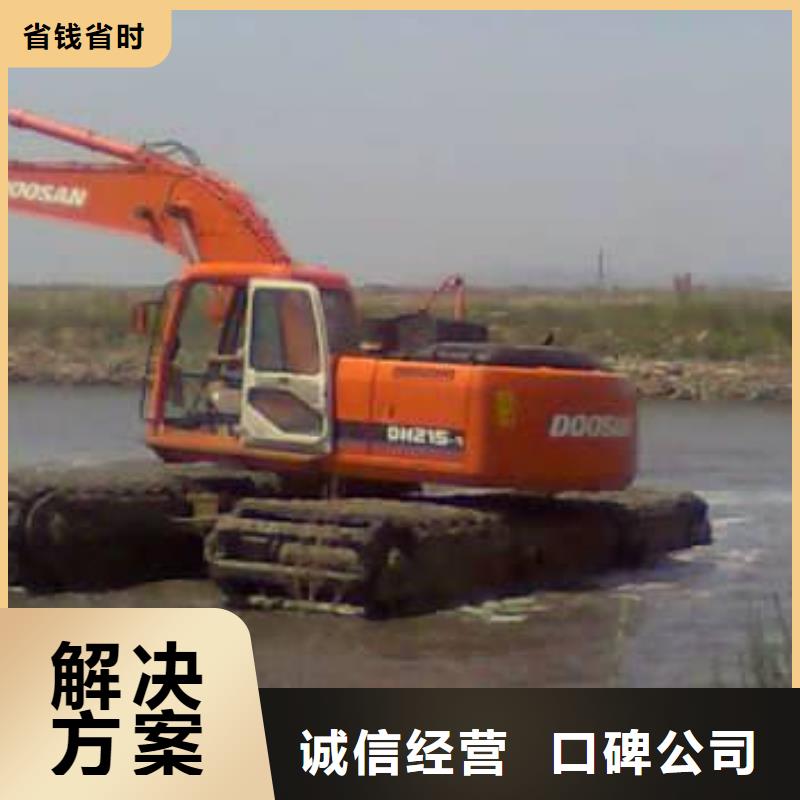 
两栖挖掘机租赁
出厂价格