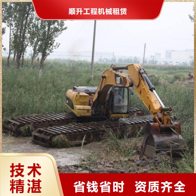 水上挖掘机租赁_租赁湿地挖机解决方案