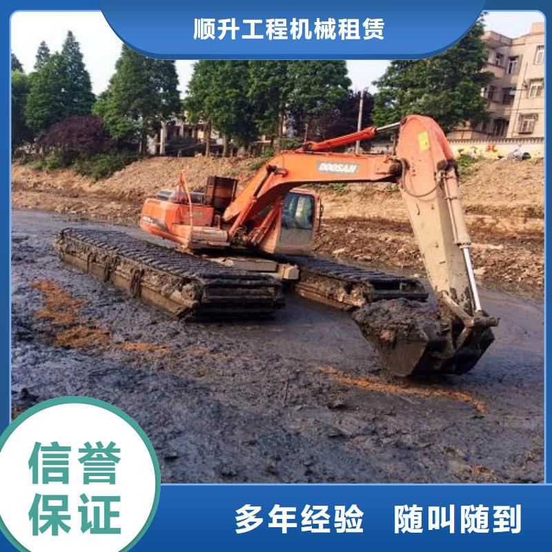 
两栖挖掘机租赁
点击查看
