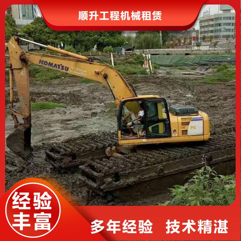 
水陆两用挖掘机租赁价格
