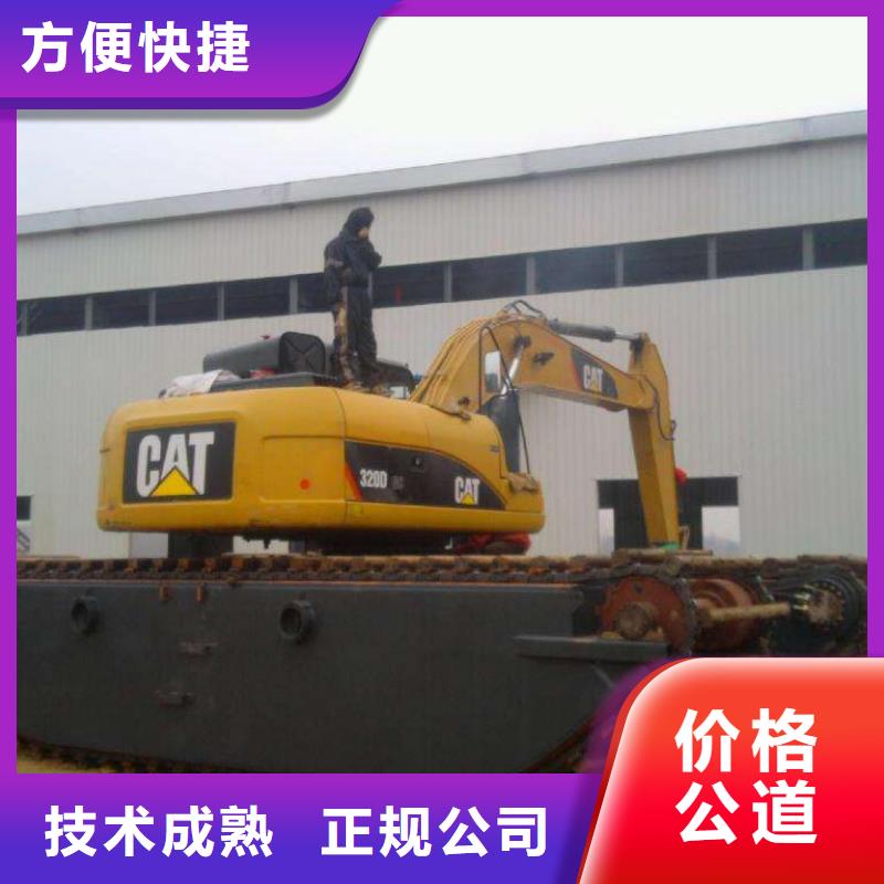 
两栖挖掘机出租质量如何