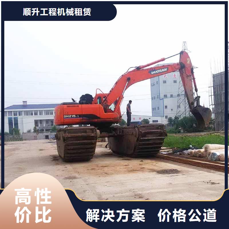 湿地水挖机固化用途