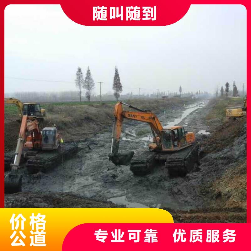 水挖机出租
高清图