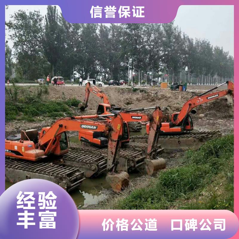 
水挖机出租
价格查询