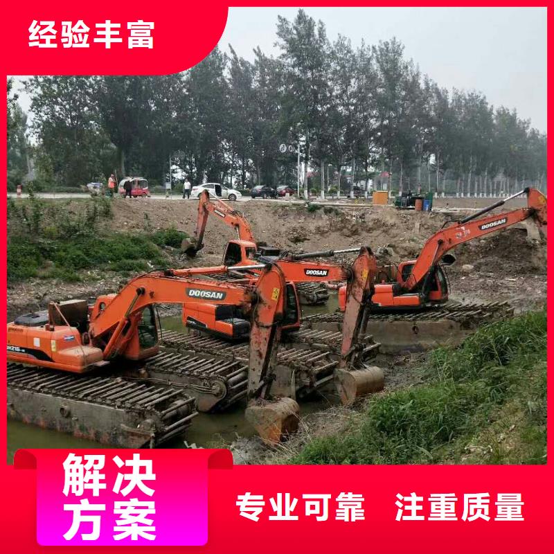 【水上挖掘机租赁】出租水陆挖机收费合理