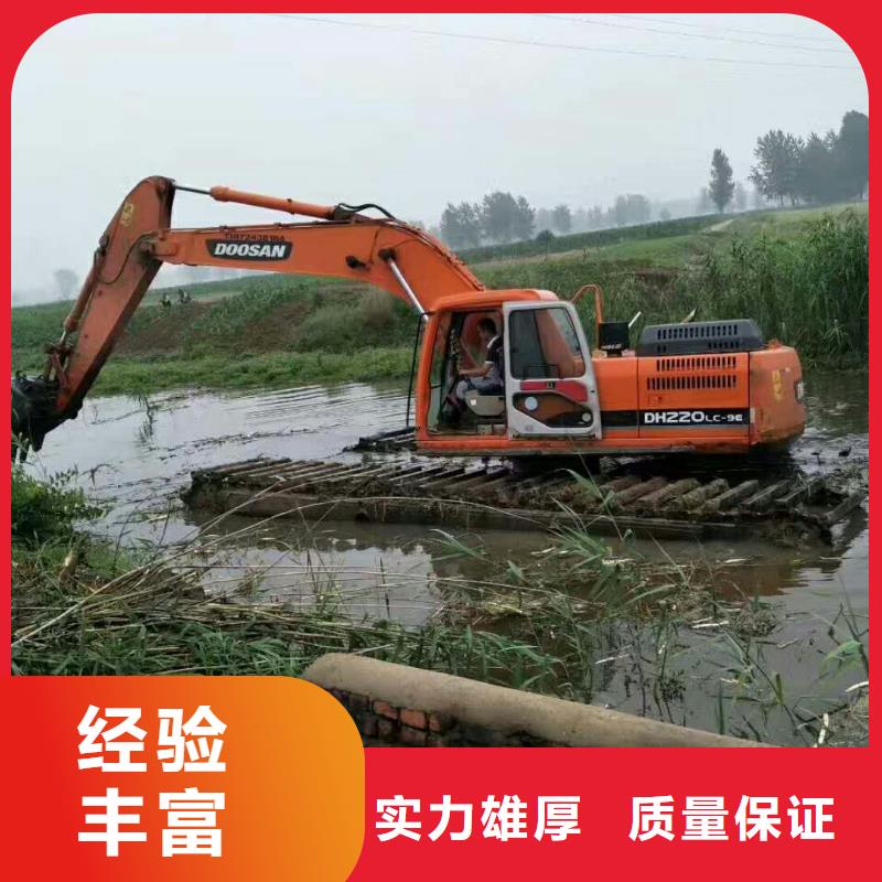 水上挖掘机租赁【水陆两用挖机】免费咨询