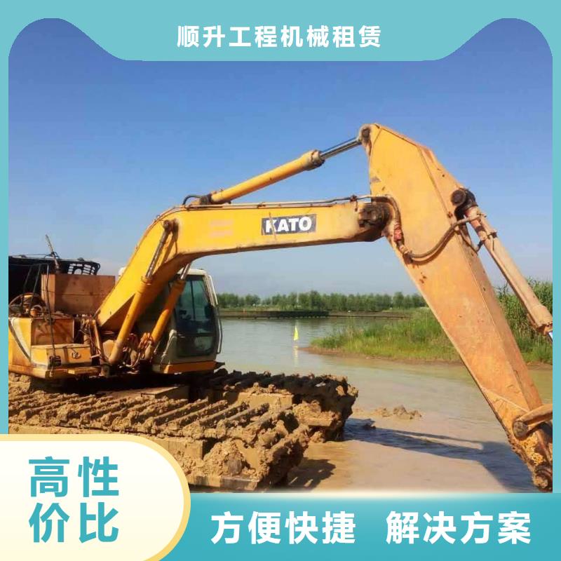 
水陆两用挖掘机出租选用