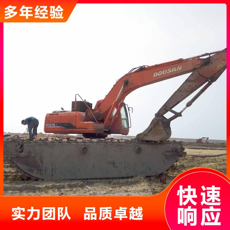 
水陆两用挖机租赁厂家销售