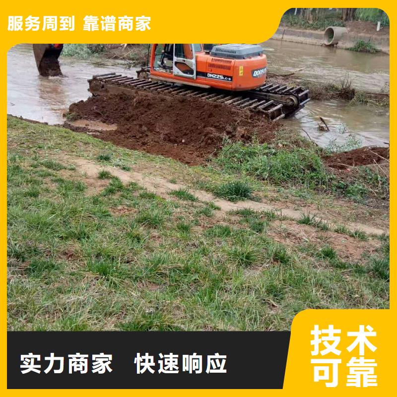 水陆两用挖机出租销售价