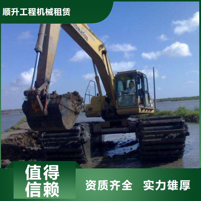 
水陆挖掘机租赁日常维修