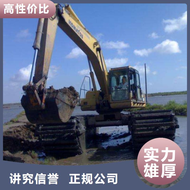 
湿地挖掘机出租承诺守信