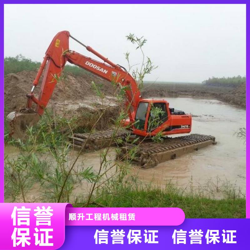 水上挖掘机租赁租赁湿地挖机公司知名公司