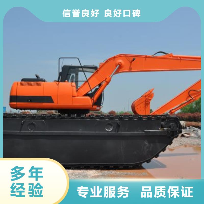 河道清淤挖掘机租赁
厂家供应