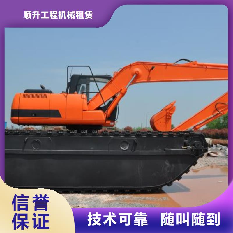 
烂泥挖掘机出租咨询