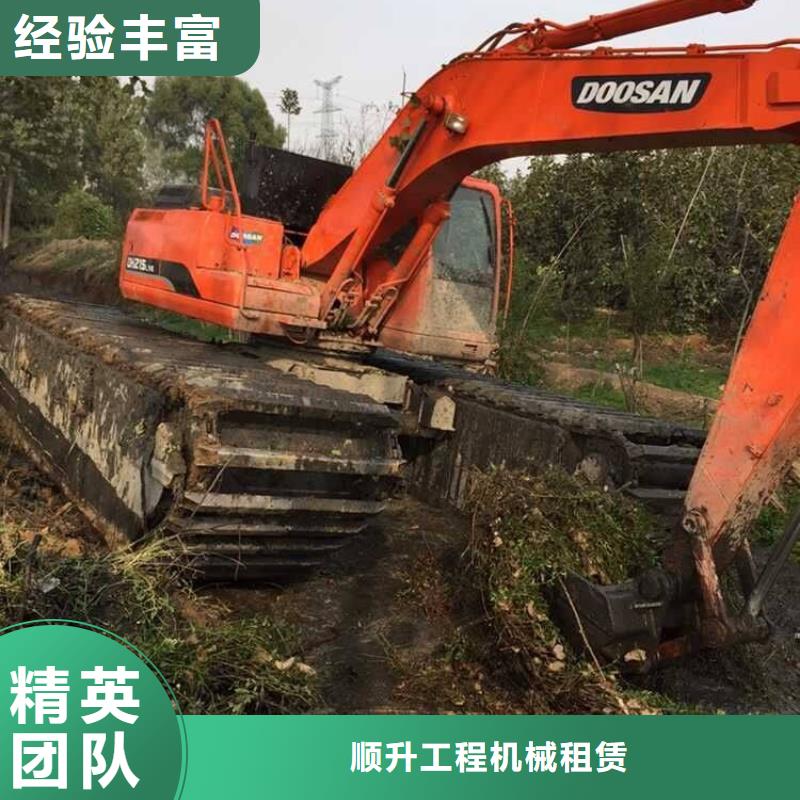 
水上挖掘机出租生产