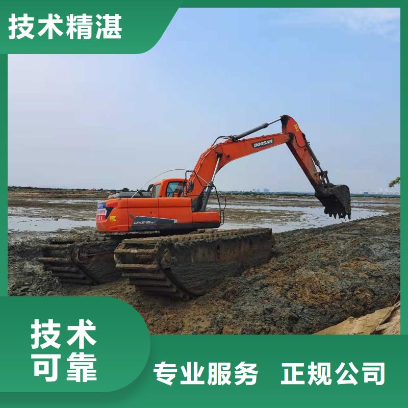 河道清淤挖掘机租赁
特性