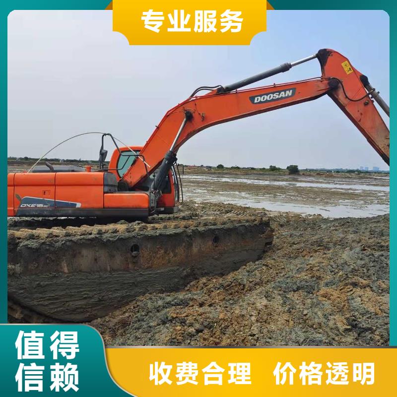 
两栖挖掘机租赁
简介