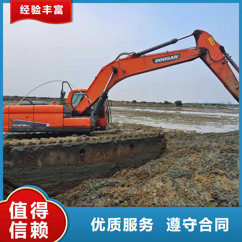 
两栖挖掘机租赁
招商信息