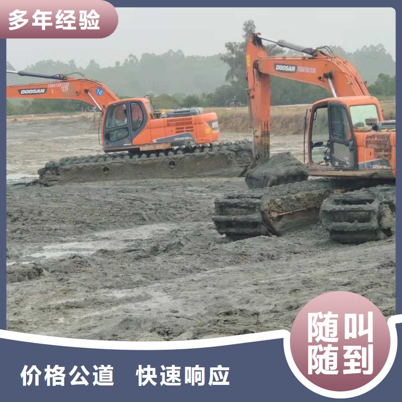 
水陆两用挖掘机出租服务至上