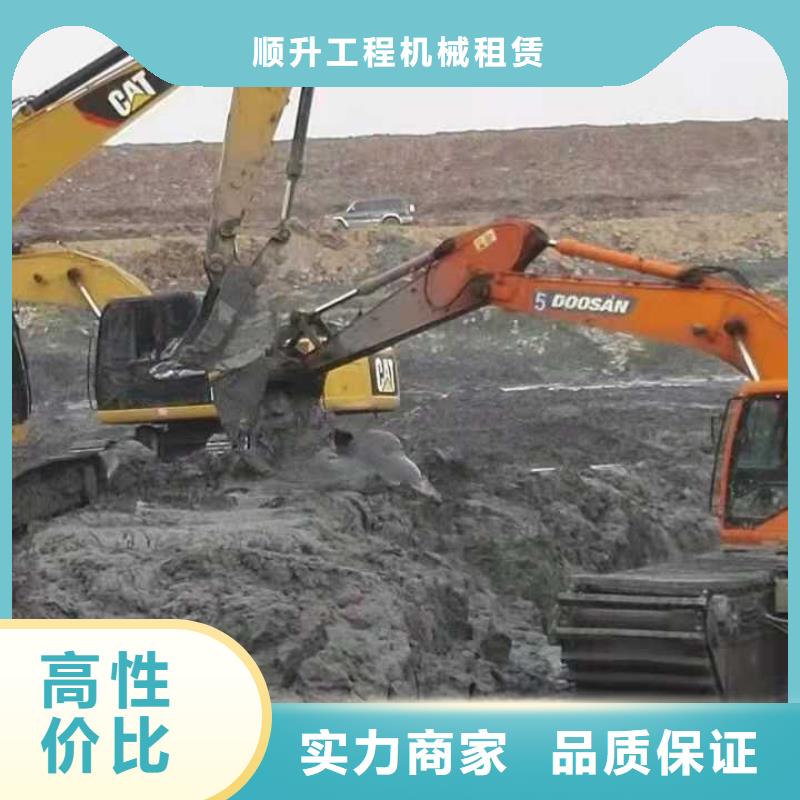 
两栖挖掘机租赁
招商信息