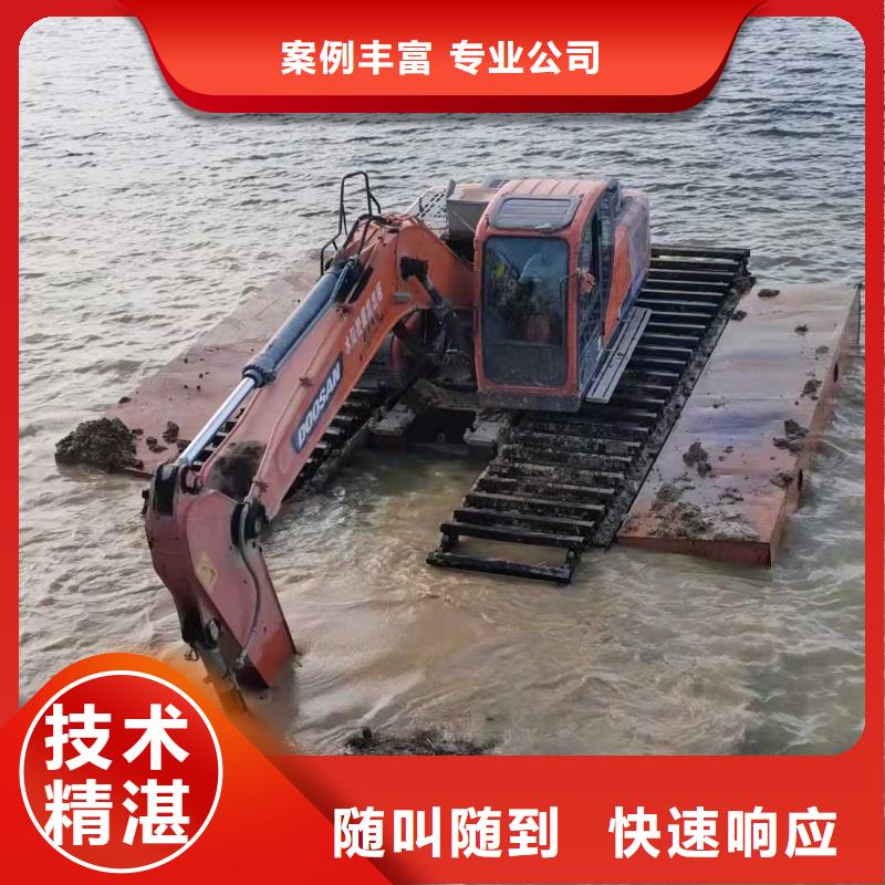 水陆两用挖机出租质量如何
