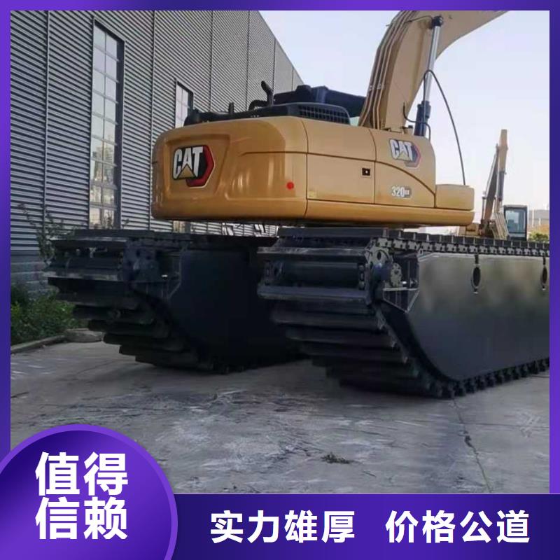 水陆挖掘机出租供求信息