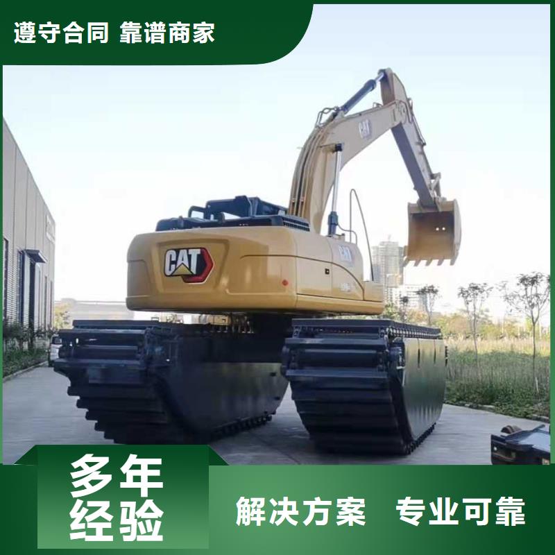 水陆两用挖机出租相关信息